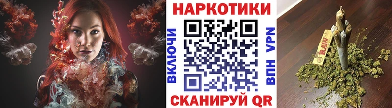 Наркошоп купить Псилоцибиновые грибы Марихуана МЕФ АМФЕТАМИН ГАШ COCAIN Гремячинск