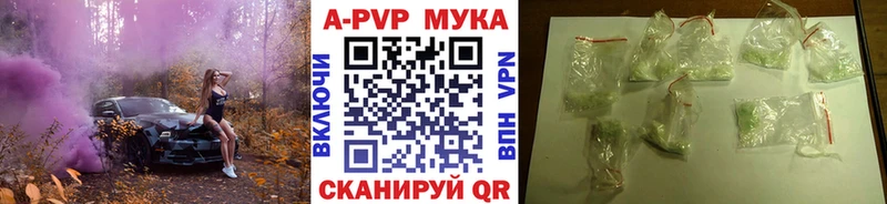 Alfa_PVP Crystall Купить закладки Гремячинск
