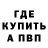Амфетамин VHQ Eric Lamar