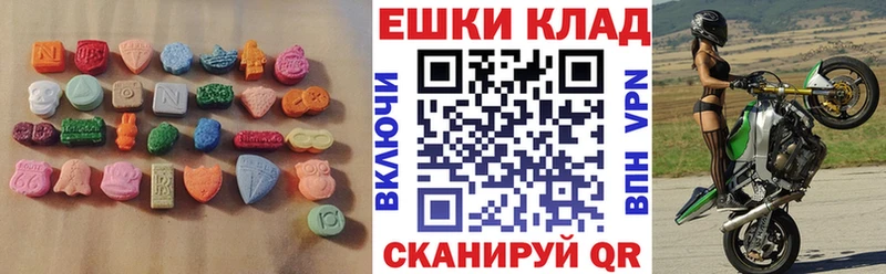 Экстази 300 mg Купить Гремячинск