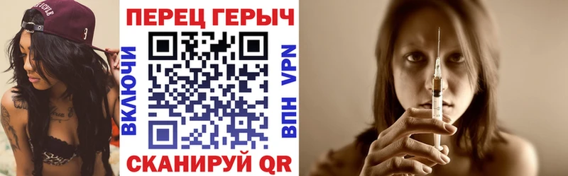 Купить  Гремячинск  ГЕРОИН белый 