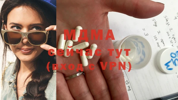 дистиллят марихуана Кинешма
