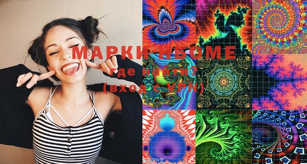 дистиллят марихуана Кинешма