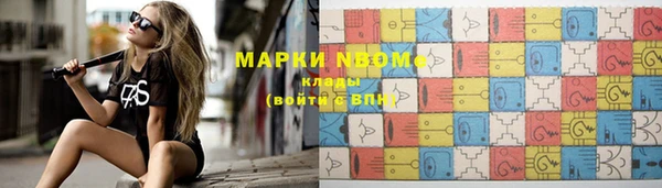дистиллят марихуана Кинешма