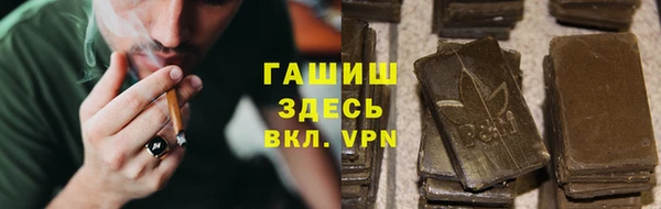 дистиллят марихуана Кинешма