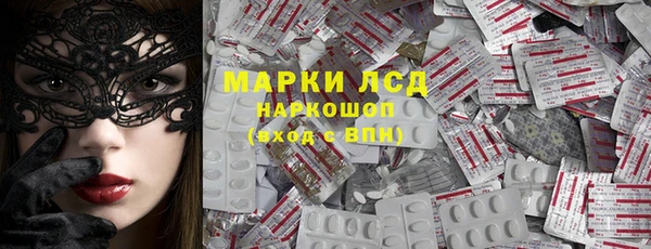 спиды Киреевск