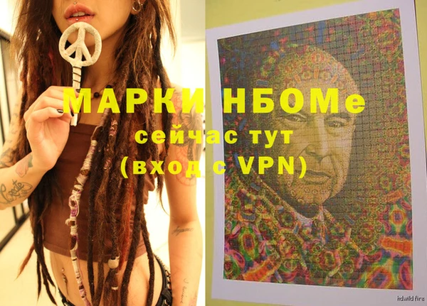 дистиллят марихуана Кинешма