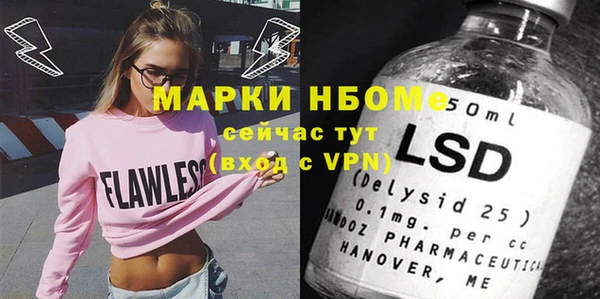 спиды Киреевск