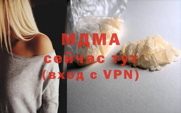 дистиллят марихуана Кинешма