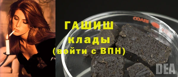 дистиллят марихуана Кинешма