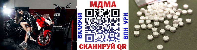 Купить где  Гремячинск  MDMA Molly 