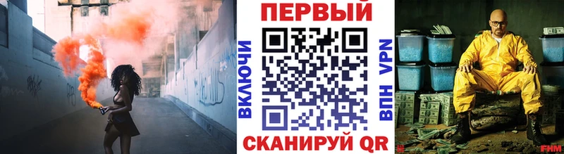 Купить где  Гремячинск  Первитин кристалл 