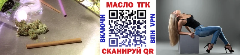 Дистиллят ТГК концентрат  Купить закладки  Гремячинск 